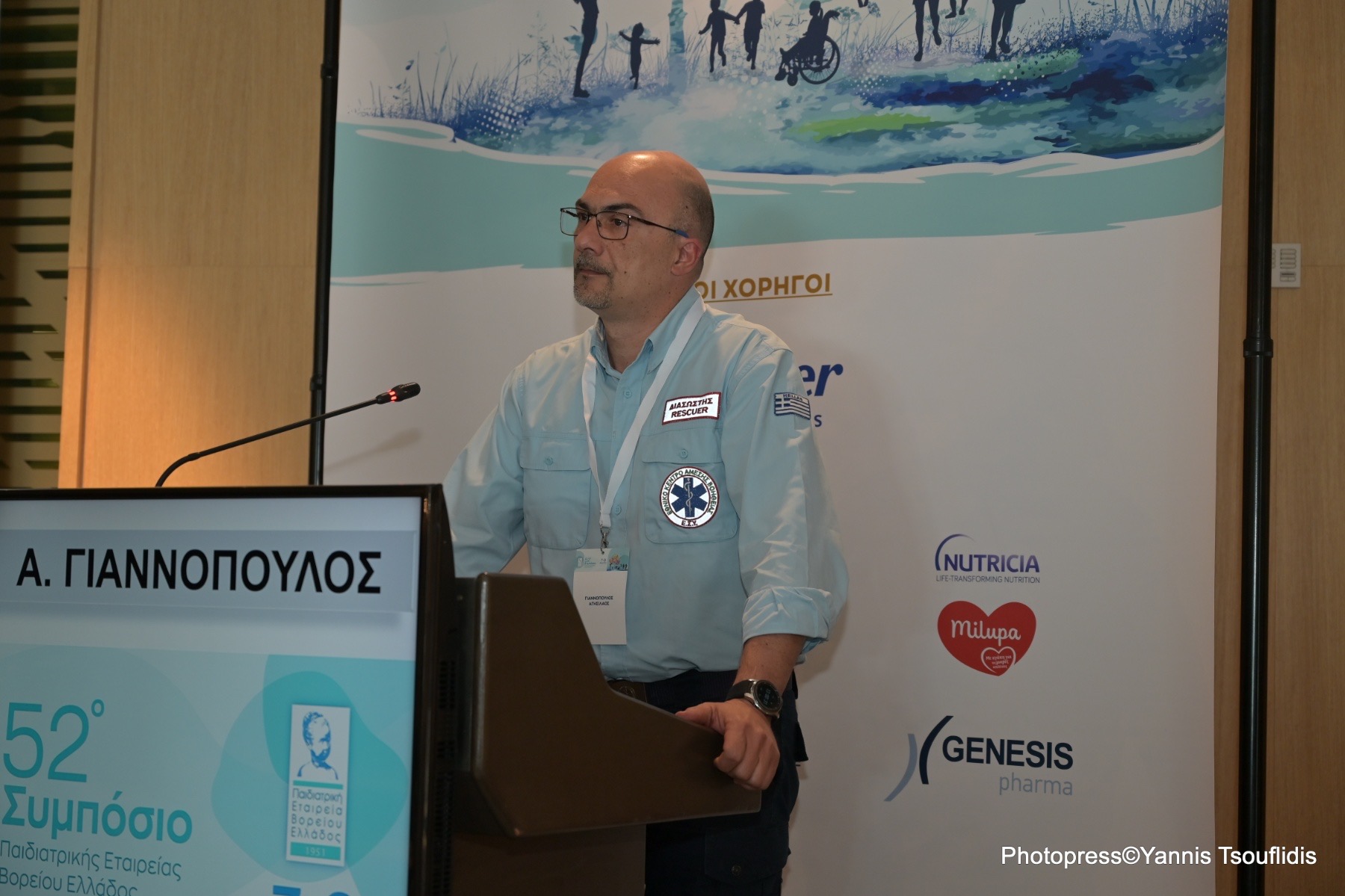 Medical training session